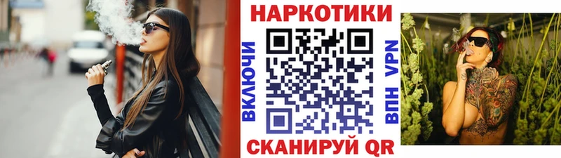 Купить наркотики цена Правдинск АМФЕТАМИН Экстази ГАШ МАРИХУАНА Alpha PVP МЕФ