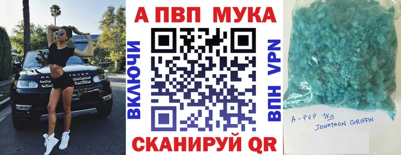 хочу   Правдинск  Alfa_PVP крисы CK 