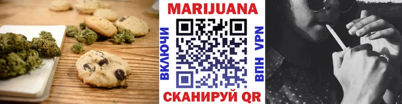 купить   Правдинск  Печенье с ТГК конопля 