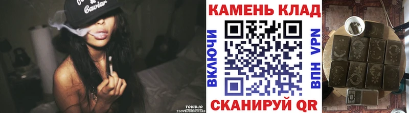 Гашиш hashish Правдинск