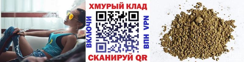 Героин Heroin  Правдинск 