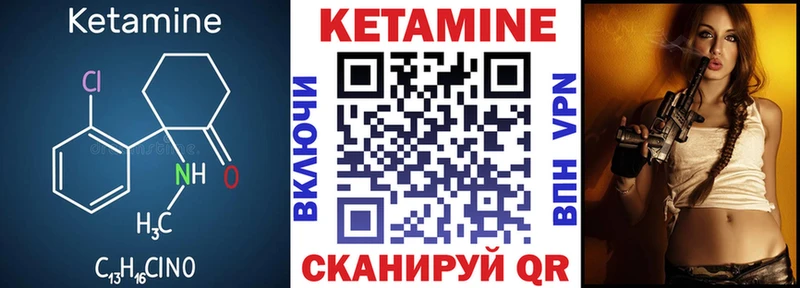 гидра онион  Правдинск  КЕТАМИН VHQ 