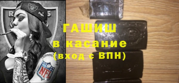 молекула духа Переславль-Залесский