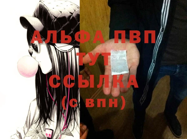 a pvp Алексин