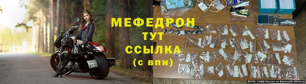 тгк Осташков