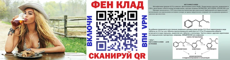 дарк нет официальный сайт  Правдинск  Метамфетамин винт 