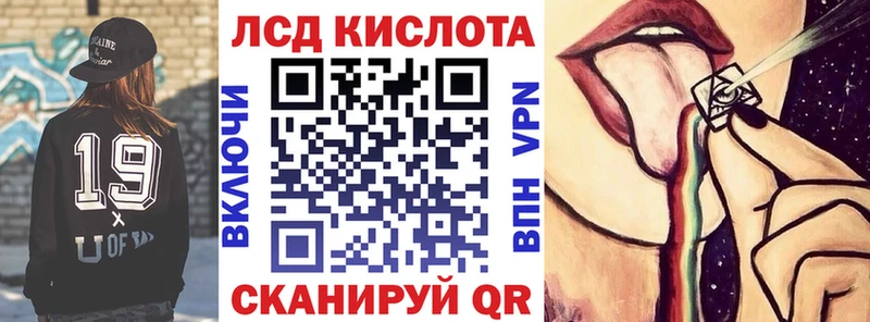 Наркотические марки 1,8мг  закладка  Правдинск 