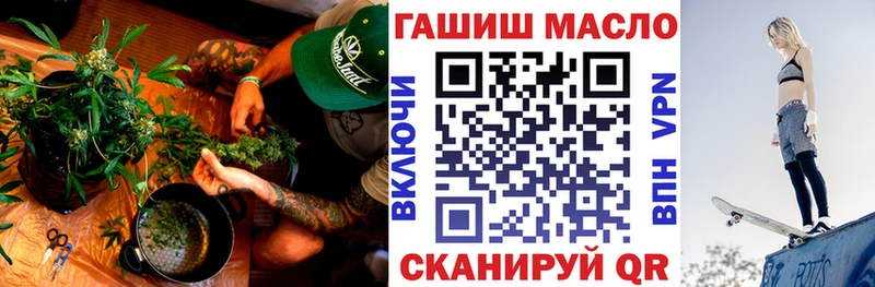 Дистиллят ТГК вейп с тгк  как найти   Правдинск 